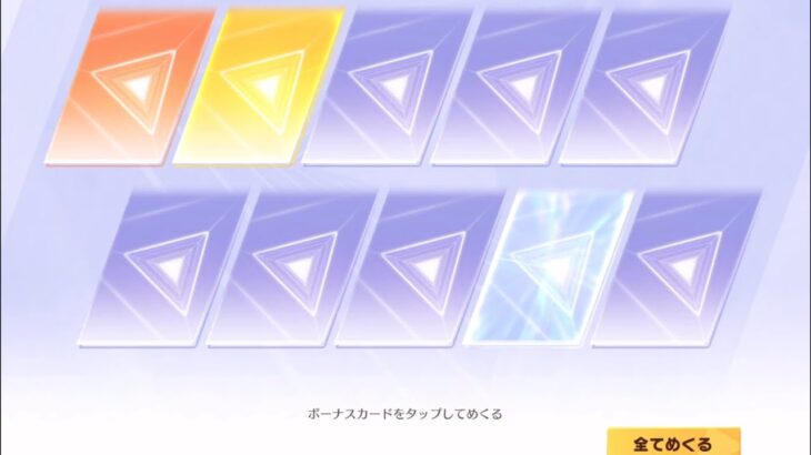 【荒野行動】桜舞の金龍ガチャでガチ神引き！？引き強すぎて運営との癒着疑われましたwwww