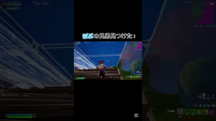 今日の12時にキル集上がるので、良ければ見てください！ #fortnite #shorts