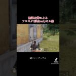 無課金勢による1試合onlyキル集　　　　#荒野キル集 #荒野の光 #荒野の光目指す #pubgmobile  #荒野　#荒野行動　#ゲーム