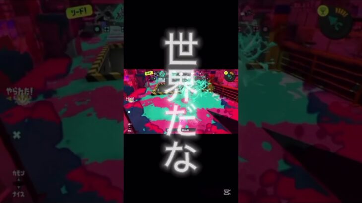 【スプラ3】ローラーキル集