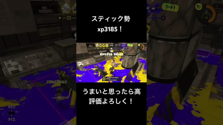 #スプラトゥーン3 #スプラ3 #splatoon3 #キル集 なつかしい