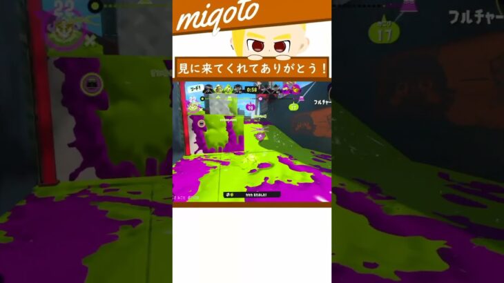 【スプラトゥーン3】たいして上手でもないキル集