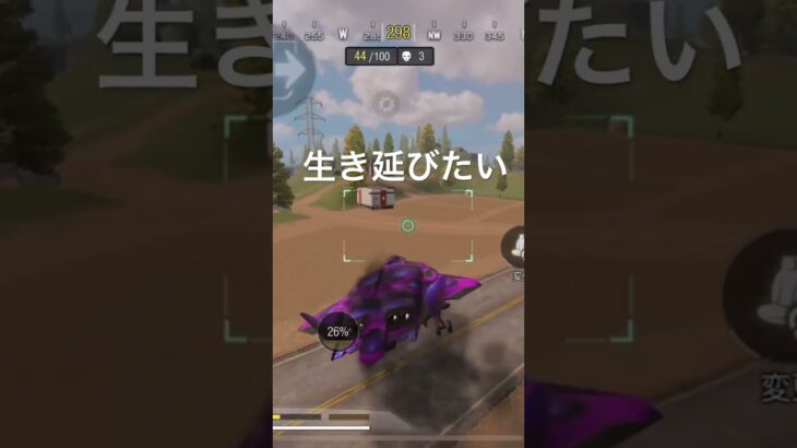 CODモバイルバトロワキル集 ジャッカル戦闘機が木に衝突