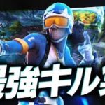 【Fortnite/フォートナイト】アジア1位の神業キル集！”春雷”