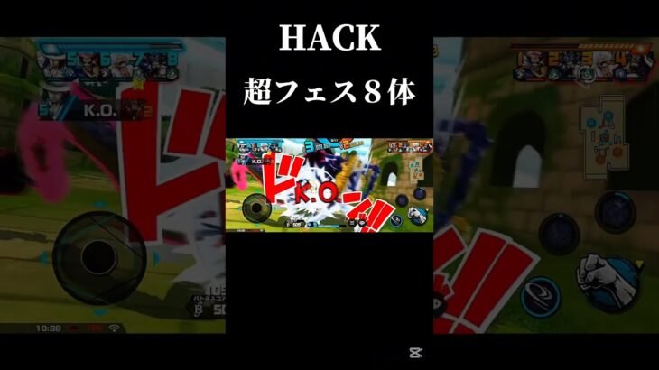 バウンティHACK #キル集 #ワンピース