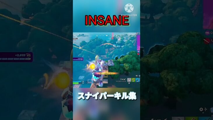 【フォートナイト】INSANE神スナイパーキル集＃フォートナイト＃Fortnite＃トリックショット＃Trickshot＃gaming＃shorts