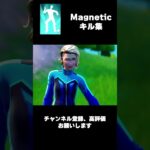 【Magnetic/ ILLIT (아일릿) 】PCPAD最強スナイパーキル集【Fortnite/フォートナイト】