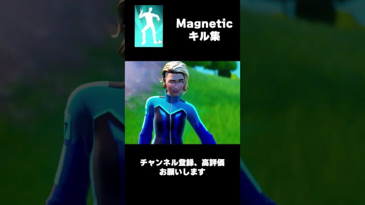 【Magnetic/ ILLIT (아일릿) 】PCPAD最強スナイパーキル集【Fortnite/フォートナイト】