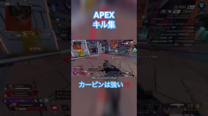 Nanaaaaaam1ndayo のキル集【Apex】　#apexlegends  #ゲーム #配信 #twitch #キル集 #fps #ps4 #shorts #エペ #エーペックス