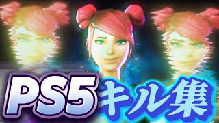 【PAD】PS5勢のキル集‼️