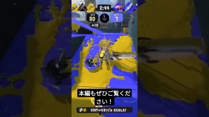 Talking Box　キル集　スプラ3　 #スプラトゥーン3 #スプラ3 #キル集