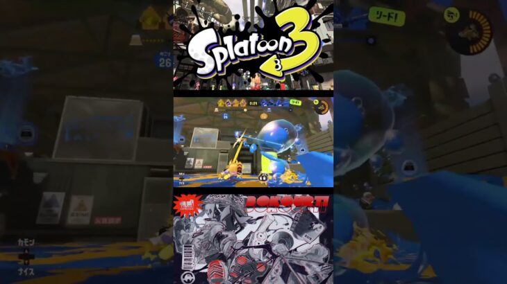 XPとエイムが限界突破したクアッドホッパーのキル集【XP5454】 #スプラトゥーン3 #ちょこぺろ #splatoonキル集  #スプラ3 #スプラキル集 #ゲーム #スクイックリンキル集