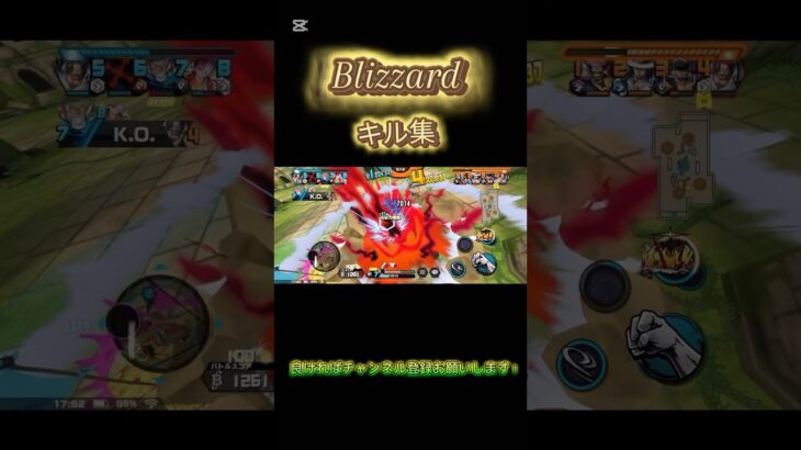 バウンティのキル集！#バウンティ#blizzard #キル集