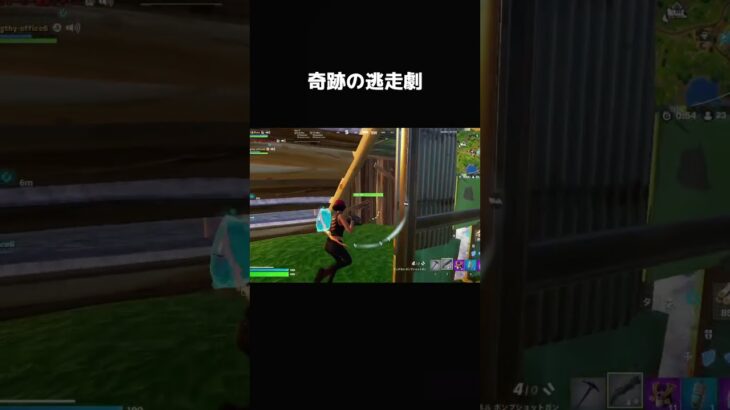 奇跡の逃走劇#フォートナイト #フォトナ #fortnite #epic #キル集 #クリップ #成長日記 #成長記録 #pc #キーマウ #shorts #short