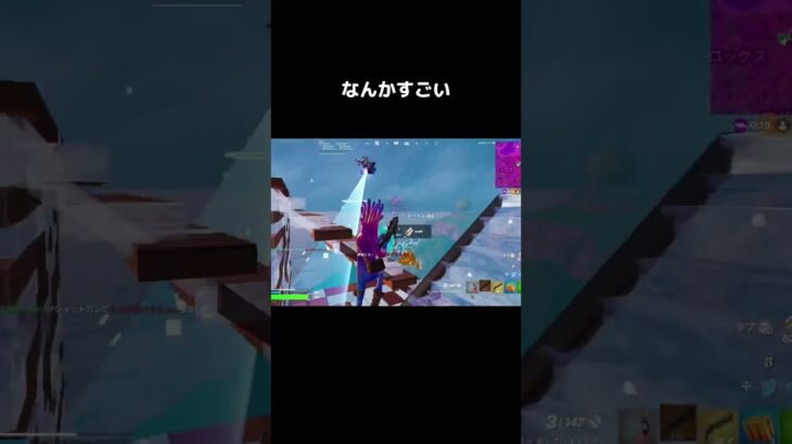 なんかすごい#フォートナイト #フォトナ #fortnite #epic #キル集 #クリップ #かっこいい #成長日記 #成長記録 #pc #キーマウ #shorts #short