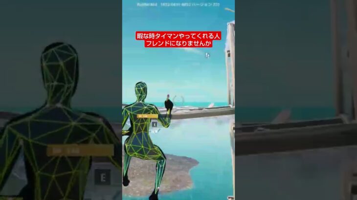 キーマウ練習中です#fortnite #fortniteclips #フォートナイトps5 #キル集