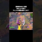 最後まで見て　#フォートナイト  #フォートナイトキル集  #fortnite  #shorts  #pop  #80smusic  #singer