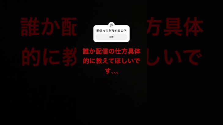 #フォートナイト #ゲーム #fortnite #クリップ #クリップ #だれwwキル集         配信の仕方が分かりません😭　　　　　誰か教えて下さい‼️