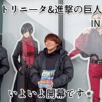 トリニータ開幕直前⚽️進撃の巨人とのコラボin日田　鮎川駿、有働夢叶、佐藤隼　若手3人組が日田に来てくれました☺️