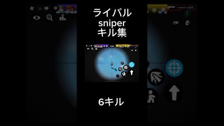 ライバルrival スナイパーsniper キル集！！#ライバル #rivals #キル集 #sniper #スナイパー #ボコボコ #元ブロフル