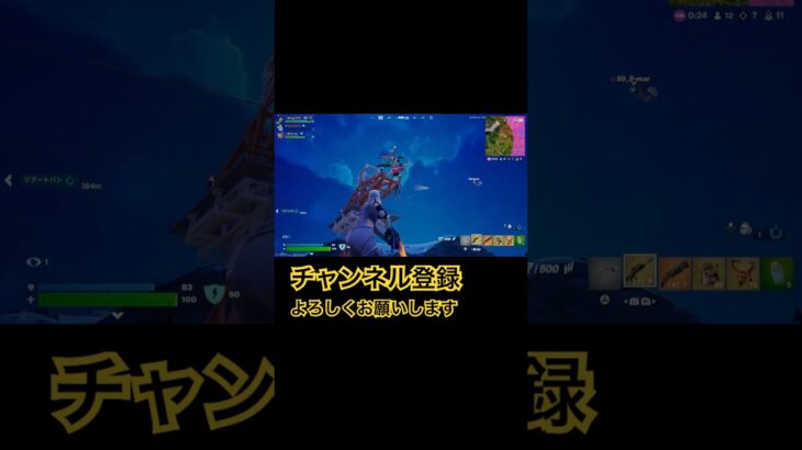 近距離対空！#shorts #フォートナイト #fortnite #キル集