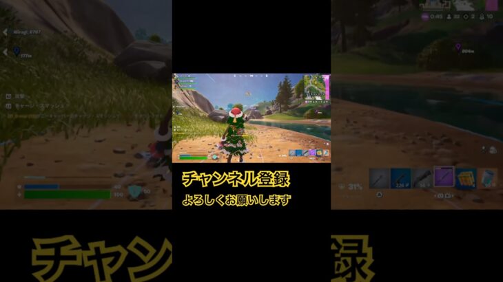 新武器「二ーキャッパー」#shorts #フォートナイト #fortnite #キル集