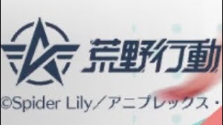 犯罪者と荒野行動コラボしてみたら予想通りやばかったwww