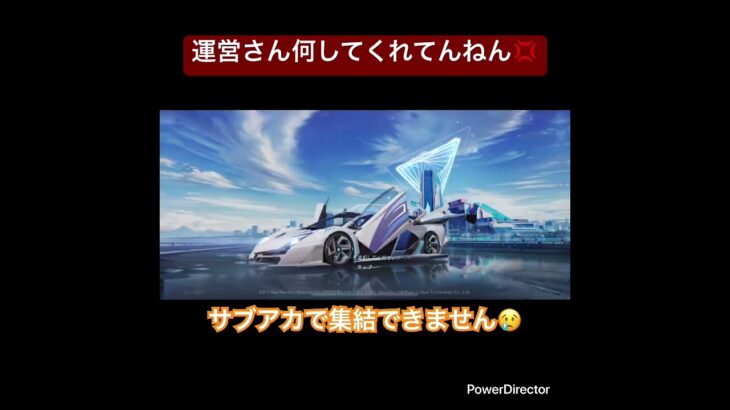 【荒野行動】鬼滅コラボの集結イベント、1人でクリア不可能とか舐めとんのか😡#こうやこうど#きめつのやいば #アニメ