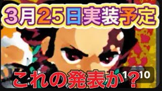 本日12:00「コラボ発表」＃春祭り「イベント」【荒野行動】1453PC版「荒野の光」 #荒野行動 #荒野組