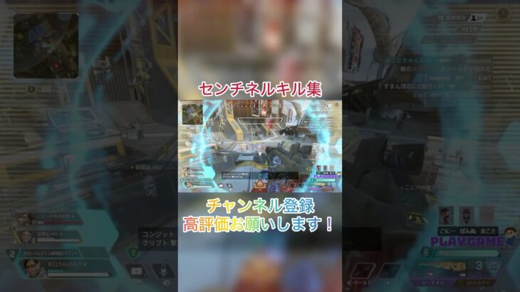 センチネルキル数300越えのキル集！#apex #apexlegends #apex女子 #まことーーく #まことちゃんねる #エーペックス #初見さん初コメント大歓迎 #センチネル専