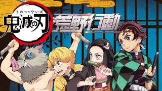 【荒野行動】3月25日から鬼滅の刃が荒野行動とコラボするって❕