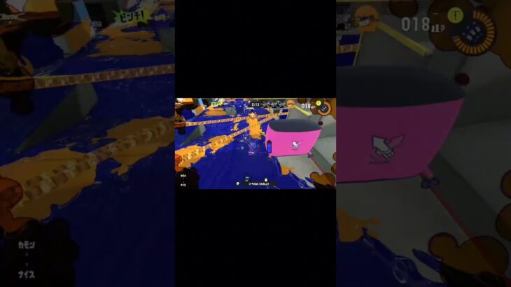 【スプラトゥーン3】XP2000のキル集#スプラトゥーン3 #キル集 #shorts