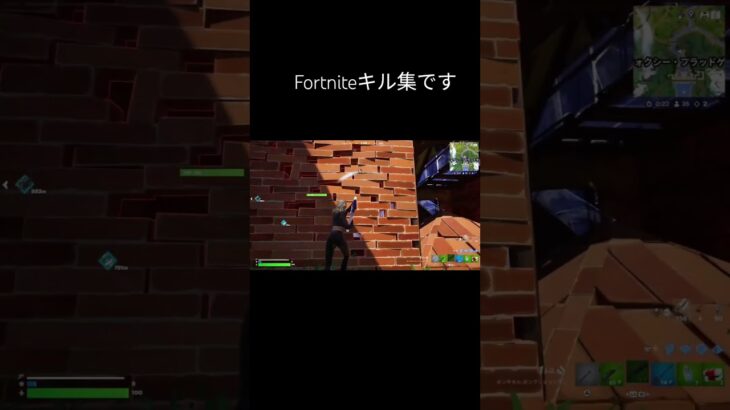 Fortniteキル集 #shorts #フォートナイト #クリップ集 #ps5pad #fortnite #キルショット #フォトナ