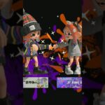 【キャラプリ様】キル集×『仮面ライダーガヴ』の主題歌「Got Boost？」【#スプラトゥーン3 splatoon3 #shorts】