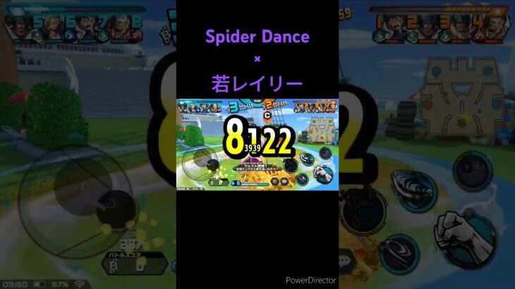 『Spider Dance』青レイリーで音はめ　キル集　ジャス回ちょっとむずくね　#バウンティラッシュ #キル集 #音はめ #レイリー