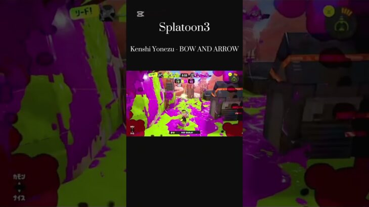 【Splatoon3】スクイックリン、BOW AND ARROW、ショートキル集 #スプラトゥーン3 #スプラ3 #splatoon3 #バズれ #キル集 #復帰 #復帰勢 #スクイックリンキル集