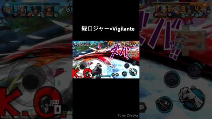 『Vigilante』緑ロジャーキル集　下手くそじゃね