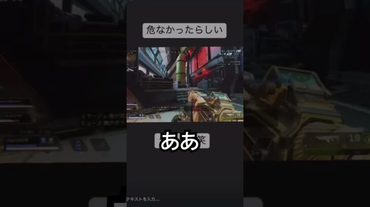 #apex #apexlegends #かっこいいキル集 #apexショート #エーペックス #apexショート動画