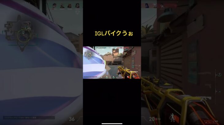 csvalorant」今度キル集載せる。やり方わからねぇけど。#csヴァロラント #valorant #valorantclips #fortnite #プレステ5 #IGL #ヴァロラントショート