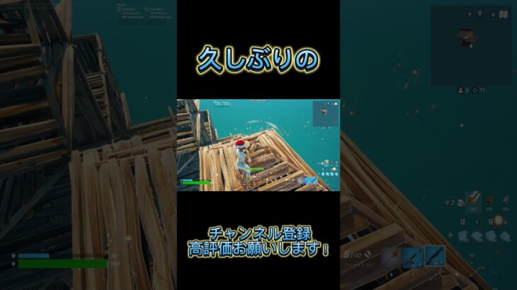 ショートクリップ？？#フォートナイト #fortnite #キーマウ #キル集 #フォトナ #おすすめ #おすすめにのりたい