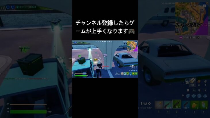 ちょっと短めです！#かっこいいキル集 #フォートナイト #ゲーム実況 #ゲーム #fortnite #クリップ集 #上手いと思ったら高評価