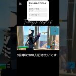#フォートナイト #上手いと思ったら高評価 #fortnite #かっこいいキル集 #バズらせて #フォトナ #キルショット #フォート