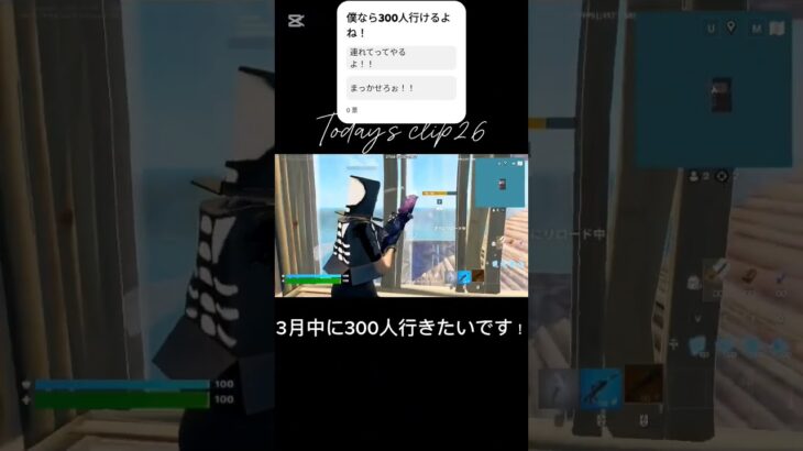 #フォートナイト #上手いと思ったら高評価 #fortnite #かっこいいキル集 #バズらせて #フォトナ #キルショット #フォート
