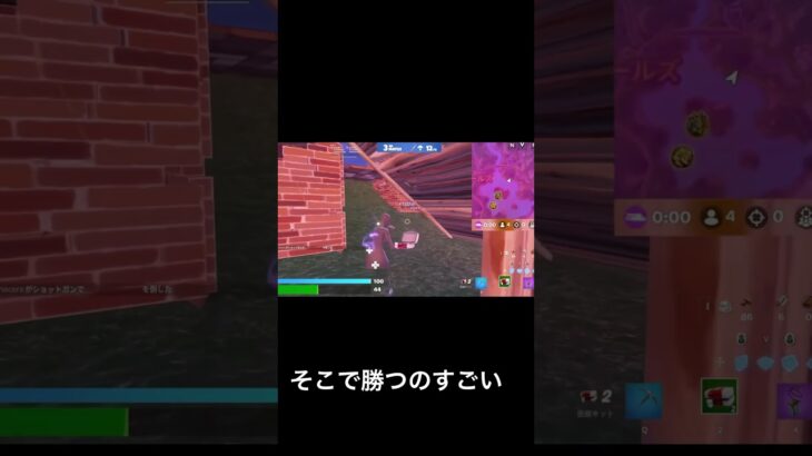 #フォートナイト #フォトナ #fortnite #アジア1位 #キル集 #shorts