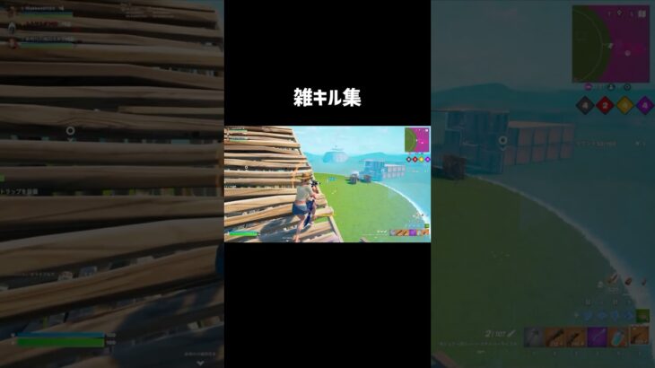 キル集という名のクリップ消化 #fortnite #フォートナイト #fortniteclips #ps5 #asmr #チート