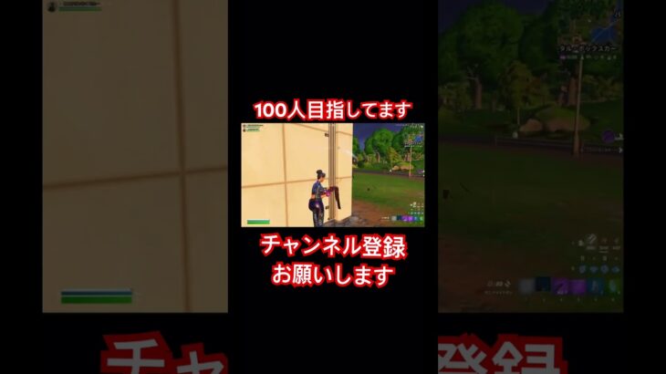 ちょこっとキル集#fortnite #fortniteclips #フォートナイト #shorts