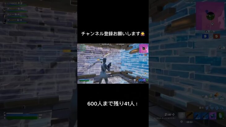 バースト対空当てやす！ #fortnite #フォートナイト #フォトナ #game #キル集 #イイじゃん #替え歌