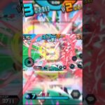 青シャンでキル集！ #shorts #バウンティ #音はめ