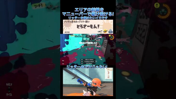 少し早めの投稿 #splatoon3 #スプラトゥーン3 #スプラ3 #キル集 #music  #shortvideo #shorts #short #スプラ