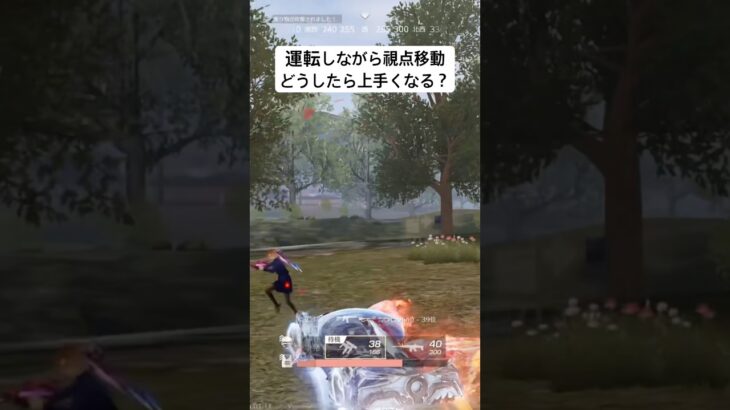 『荒野行動』たまに当たり判定おかしいよね。ラグなのか優劣あるのか不思議よね😑 #荒野行動エンジョイ勢 #荒野行動 #荒野行動キル集 #五条悟